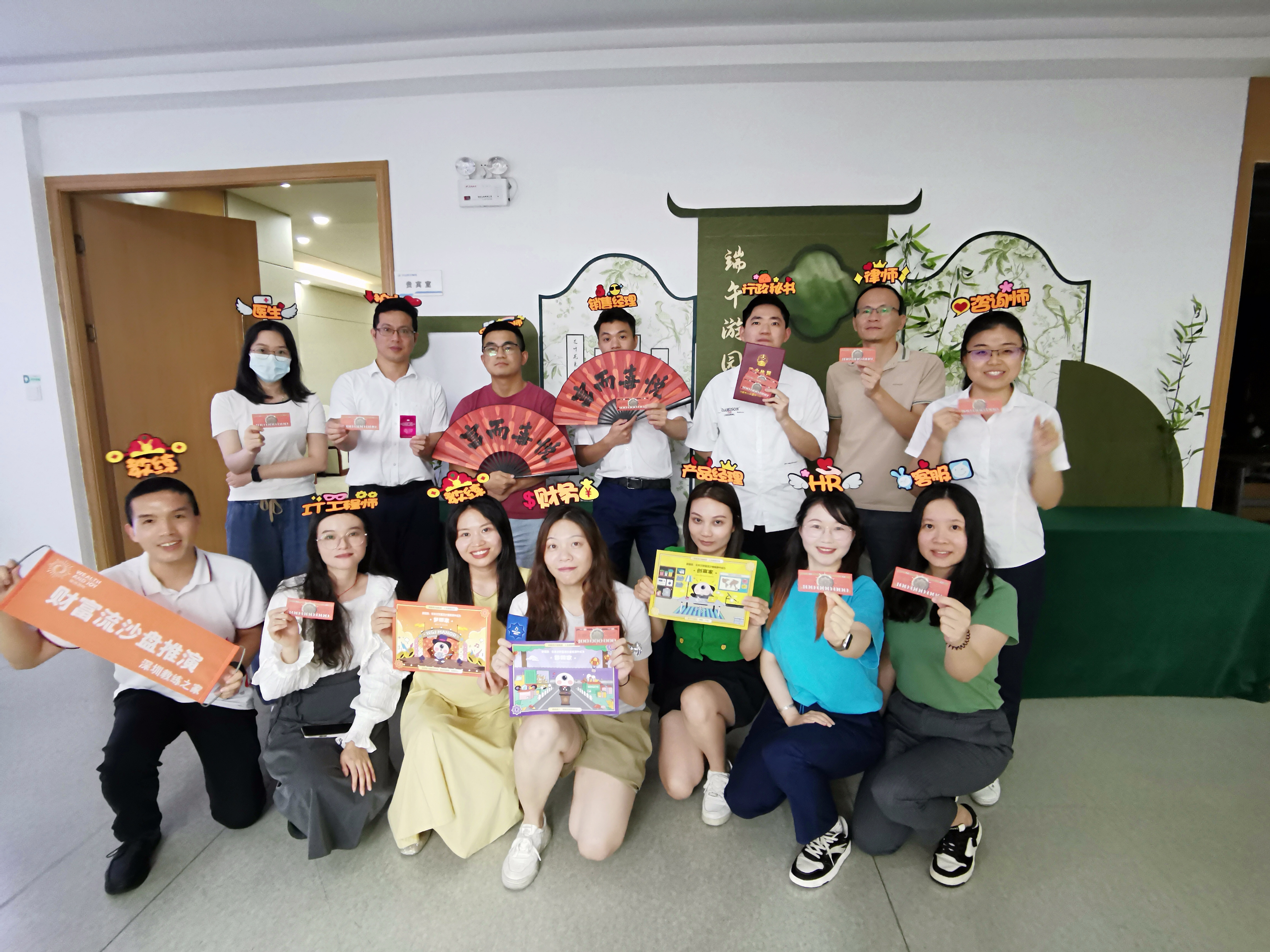 20230620端午游园会