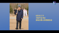 第1视点｜习近平：为建设美丽中国增绿添彩