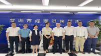 深圳市望鹏星邦教育科技有限责任公司与深圳改革开放干部学院达成初步合作意向——尊龙凯时红色研学精品路线将纳入深圳干部