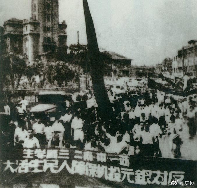 　　1949年6月10日，上海市军事管制委员会查封了该市金融投机的大本营——上海证券大楼。图为上海2万余人举行大游行，坚决支持人民政府制止投机活动。